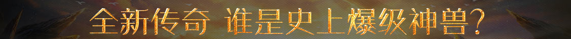 環球深度